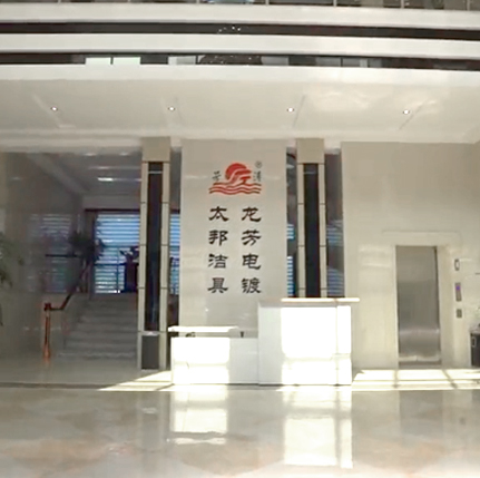Ningbo Yao Yuan Precision Technology Co, Ltd.